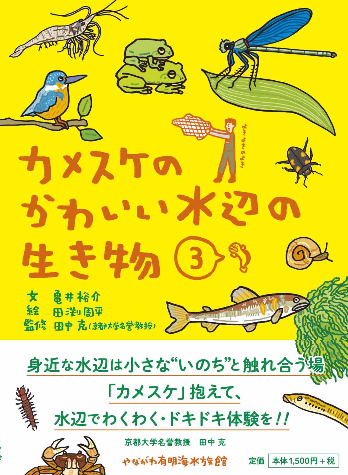 □〈新しい作品論〉へ、〈新しい教材論〉へ 評論編 全4冊 新しい作品